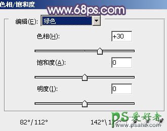 利用PS快速调出甜美的青紫色清纯少女生活写真照