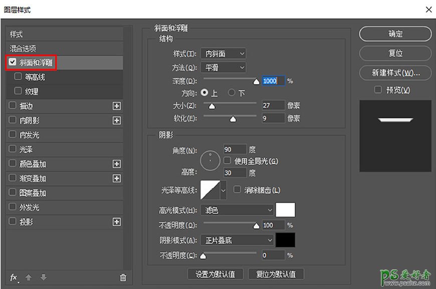 Photoshop设计可爱的广告艺术文字，金色手绘字，立体艺术字效。