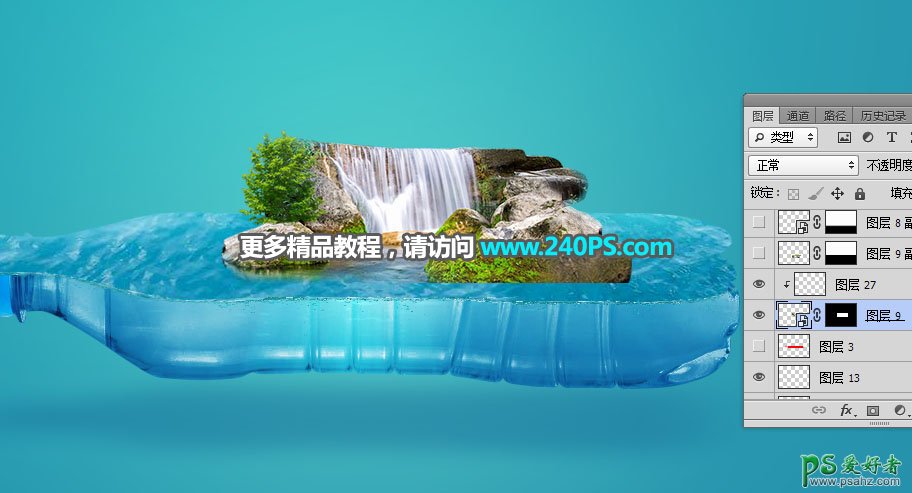 PS把纯天然的水源与矿泉水瓶结合起来合成出唯美的生态泉水海报。