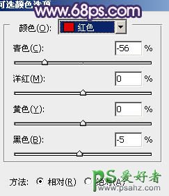 PS图片变亮教程：给白富美少女照片调出光亮的皮肤