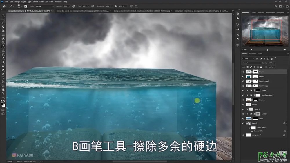 PS海洋场景合成教程：打造从书本里面浮现的海洋童话世界场景。