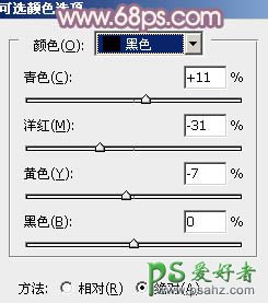 PS调色教程：给公园里的美女艺术照调出甜美的淡蓝色