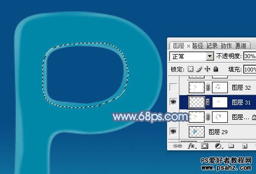 PS文字特效：设计蓝色水体文字特效教程