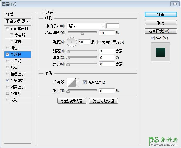 利用photoshop图层样式操作设计大气风格绿色纹理立体字体-广告字