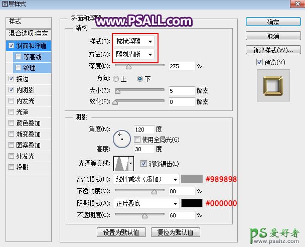 Photoshop制作金属边框效果的水晶字效，紫色光斑水晶字，艺术字