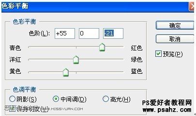 PS调出金色光照效果的情侣照片