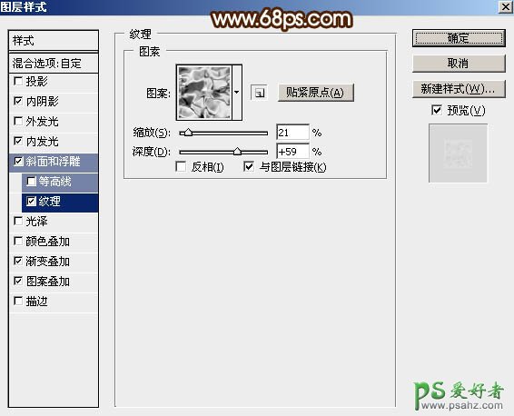 Ps文字特效教程：设计绚丽的元宵节钻石立体字，质感的钻石字体。