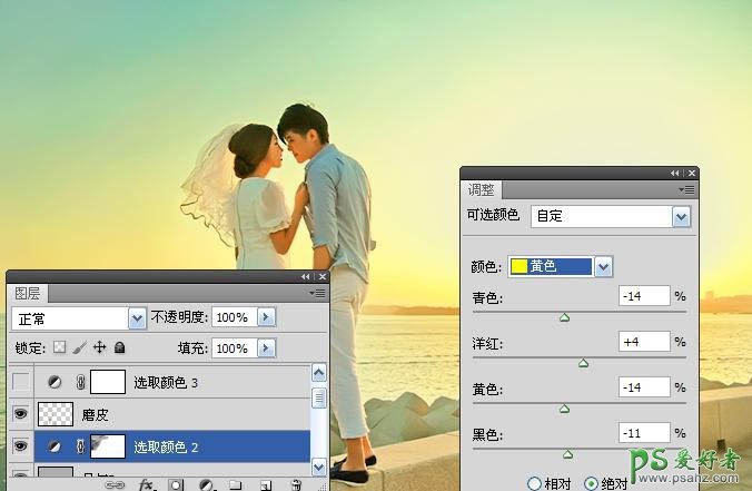 photoshop给清纯的海景情侣婚片调出鲜艳的青黄色