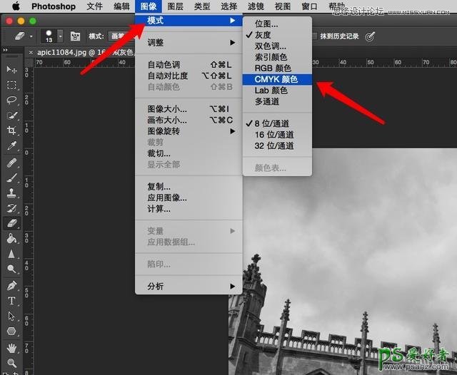 利用photoshop选区-色相/饱和度简单两步轻松给黑白图片重新上色