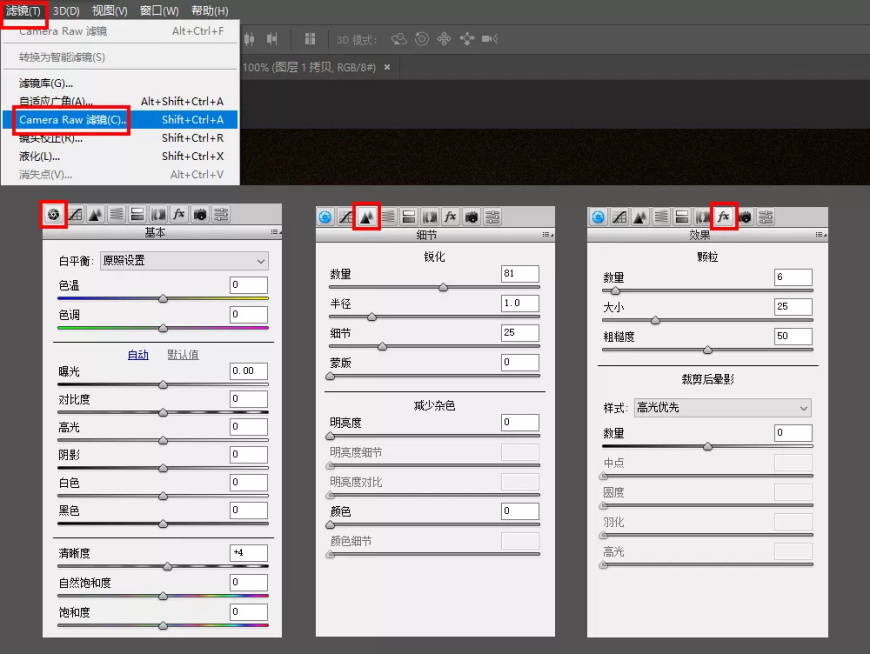 PS制作金属拉丝效果的特效文字,封神金属笔触字效,金属艺术字效。