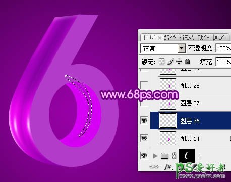 用PS自带的3D工具建模打造华丽的3D立体字