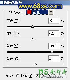 photoshop给秋季风景图片调出诡异的蓝光效果