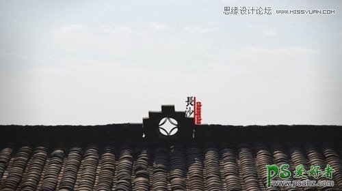 Photoshop图片处理技巧教程：学习9种小清新文字图片的制作方法