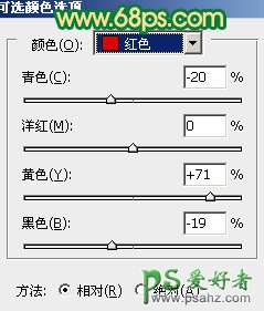 PS调色教程：给外景女孩儿调出个性的青绿色