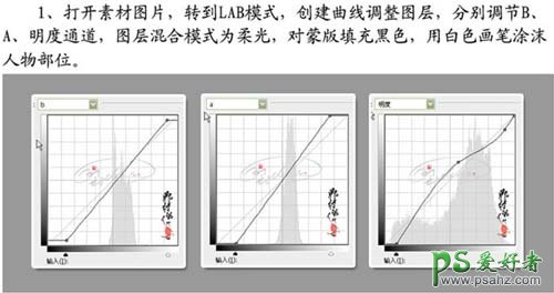 PS给灰度色彩的情侣婚纱照调出通透的效果