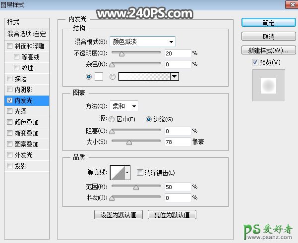 PS金属字效设计教程：制作光滑质感的金色鎏金字，立体鎏金字效。