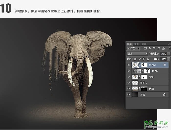 Photoshop创意合成被沙风化的大象图片，砂质化的大象效果图