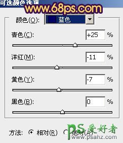 PS调色教程：给树林中的情侣婚片调出灿烂的橙红色