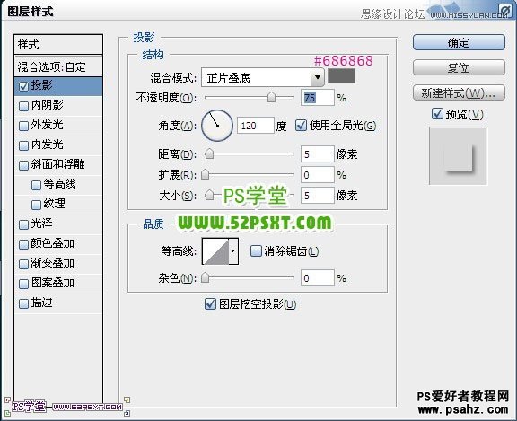 PS文字特效教程：制作金属纹理的立体字效果