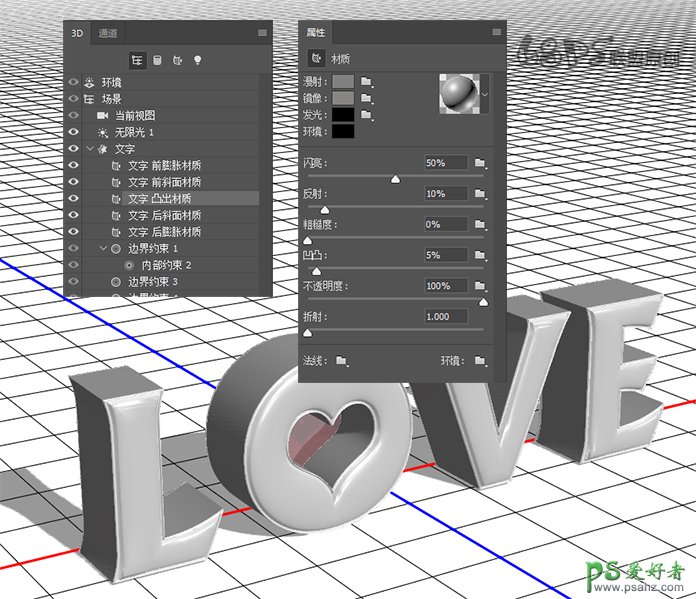 Photoshop设计七夕情人节古典纹理LOVE金属立体字效，古典金属文