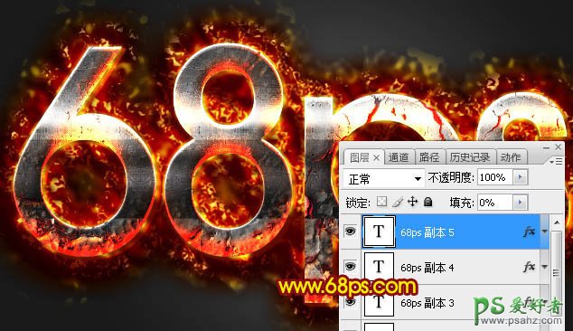 PS火焰字制作教程：打造炫酷个性的金属火焰字，金属燃烧字体设计