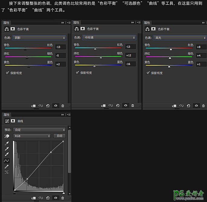 PS立体字制作教程：利用素材手工打造大气的金色立体字失量素材