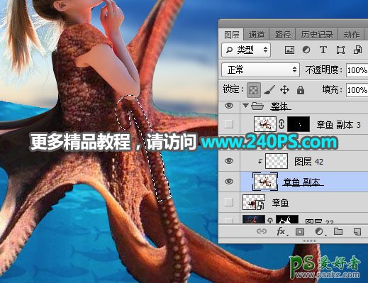 PS人像合成教程：打造逼真效果长着章鱼身体的美女，章鱼美少女