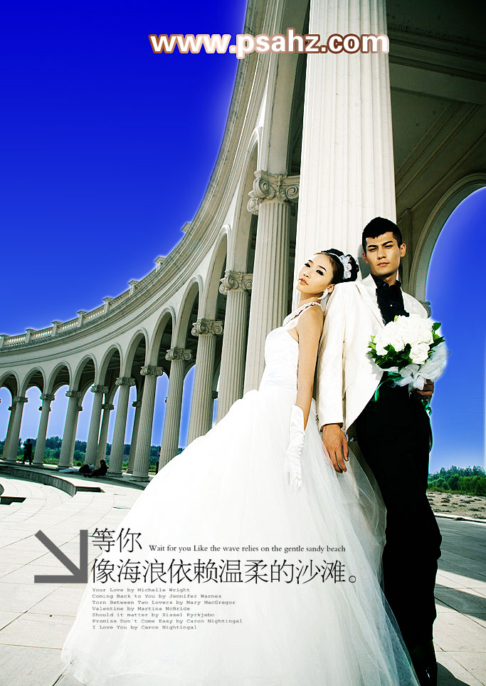 学习用photoshop给浪漫的婚纱照调出模仿v2视觉的一种婚片效果