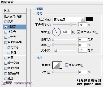 PS文字特效教程：设计漂亮可爱的樱桃果酱字效果