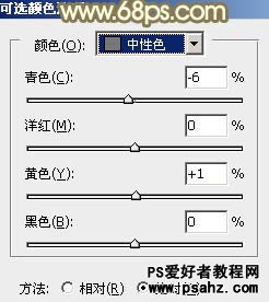 PS调色教程：给外景笑容灿烂的少女调出柔美的橙黄色