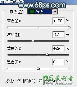 PS漂亮女生照片调色：给外景铁路上的可爱女生照片调出甜美的青红