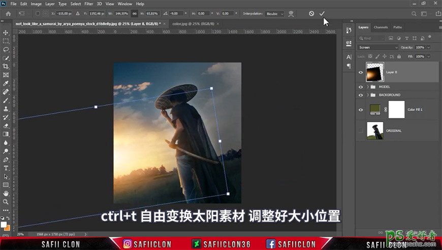 Photoshop创意合成手拿武士刀的勇士，散发蓝光的神秘刀客。