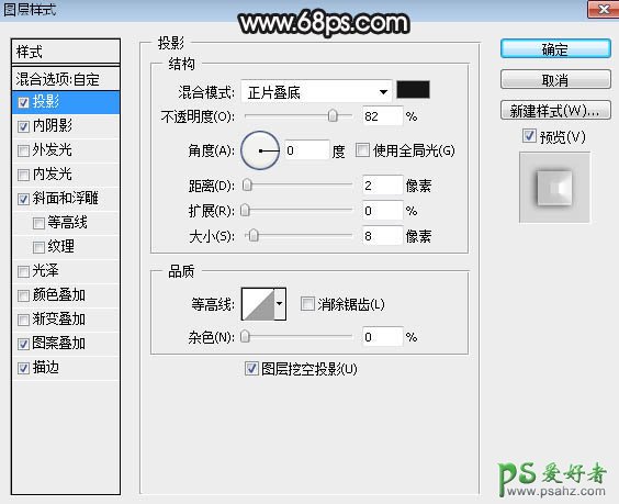 PS金属字制作教程：学习打造银灰色金属质感的塑料包装文字效果