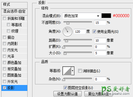 Photoshop文字特效教程：设计一条项链上的闪耀七彩水晶文字