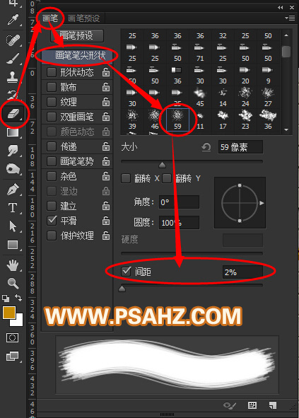 PS水晶立体三维字体制作：打造街头巷尾小酒吧外砖墙上的招牌字效