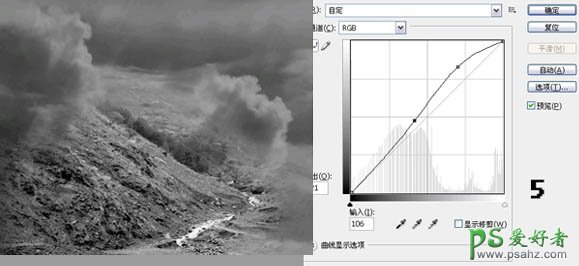 PS合成教程：合成一幅火星四射的星际战争场景特效