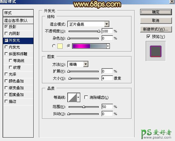 PS金属立体字制作教程：设计金黄色华丽效果的三维立体铬金福字