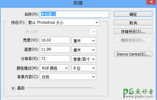 PS基础教程：学习描边工具怎么用，描边工具的用法及使用技巧教程