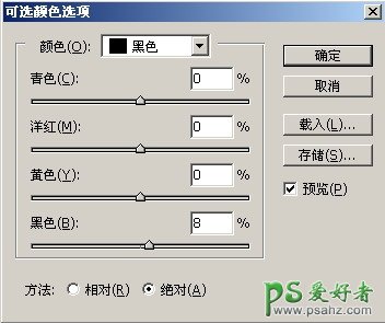 photoshop调出墨色江南情侣婚纱照实例教程