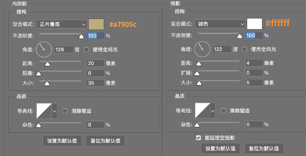 PS折纸字效教程：学习制作逼真的剪纸效果文字，敦煌折纸字效。