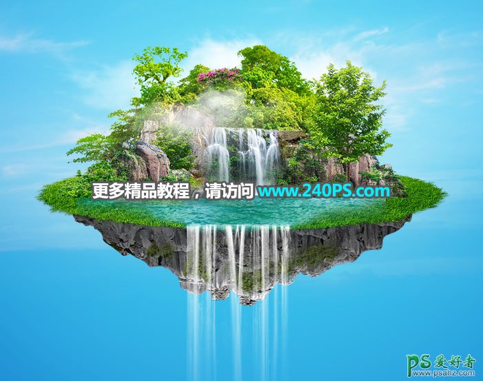 Photoshop创意合成漂浮在空中的瀑布小岛场景图片，漂浮的景观
