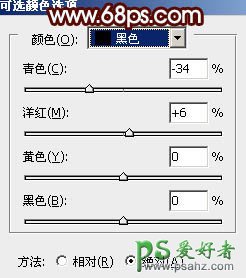 photoshop调出漂亮的河景情侣外景婚纱照教程