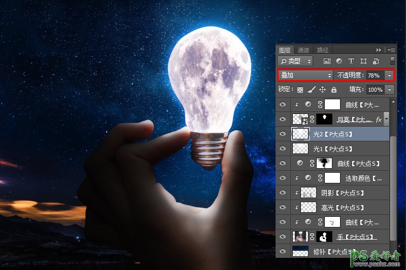 Photoshop合成一个灯泡月球素材图，把月球场景完美的合成到灯泡