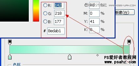 photoshop打造玉材质感的立体字教程