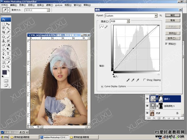 photoshop调出MM照片清爽的蓝色调效果教程实例