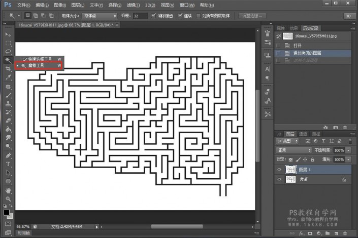 趣味ps教程：利用魔棒工具教你快速走出复杂的迷宫图案。