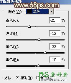 PS调色教程：给情侣外景写真照调出纯美的黄褐色