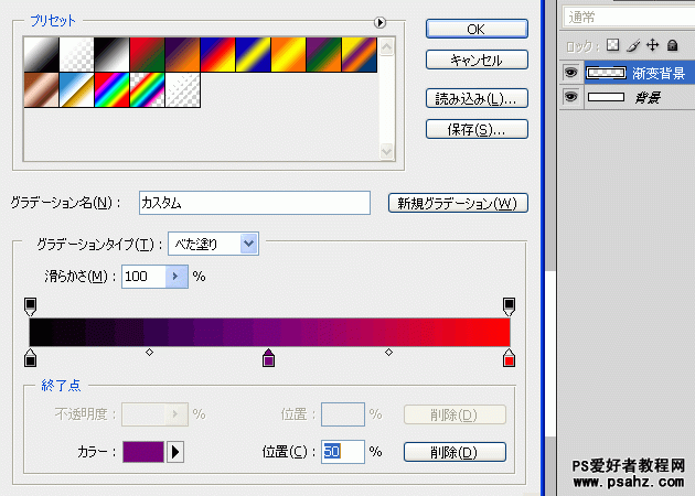 photoshop设计漂亮的星光渐变文字特效教程