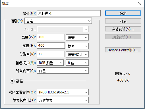 ps公章怎么做？如何用ps制作公章？学习制作逼真的圆形公章。