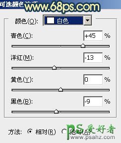 PS调色教程：给金发欧美少女玉体照调出柔美的暖色